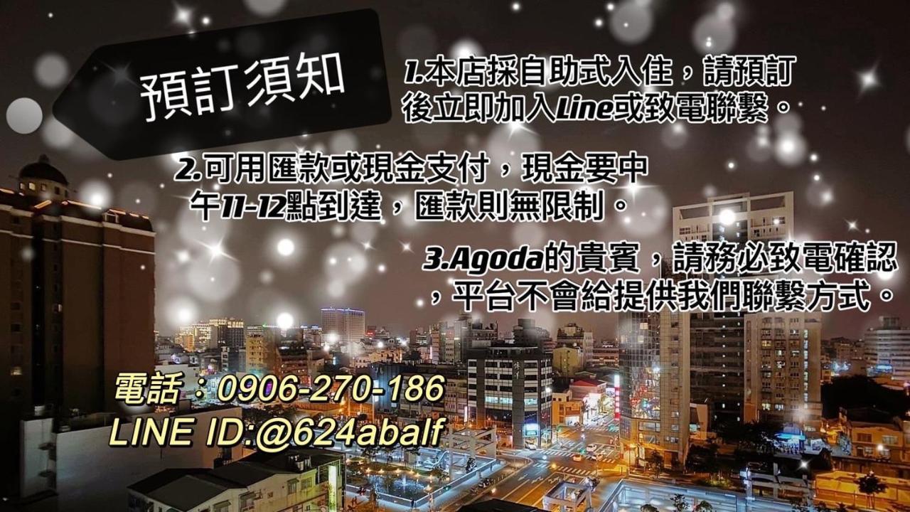 Holayoyo Daire Tainan Dış mekan fotoğraf